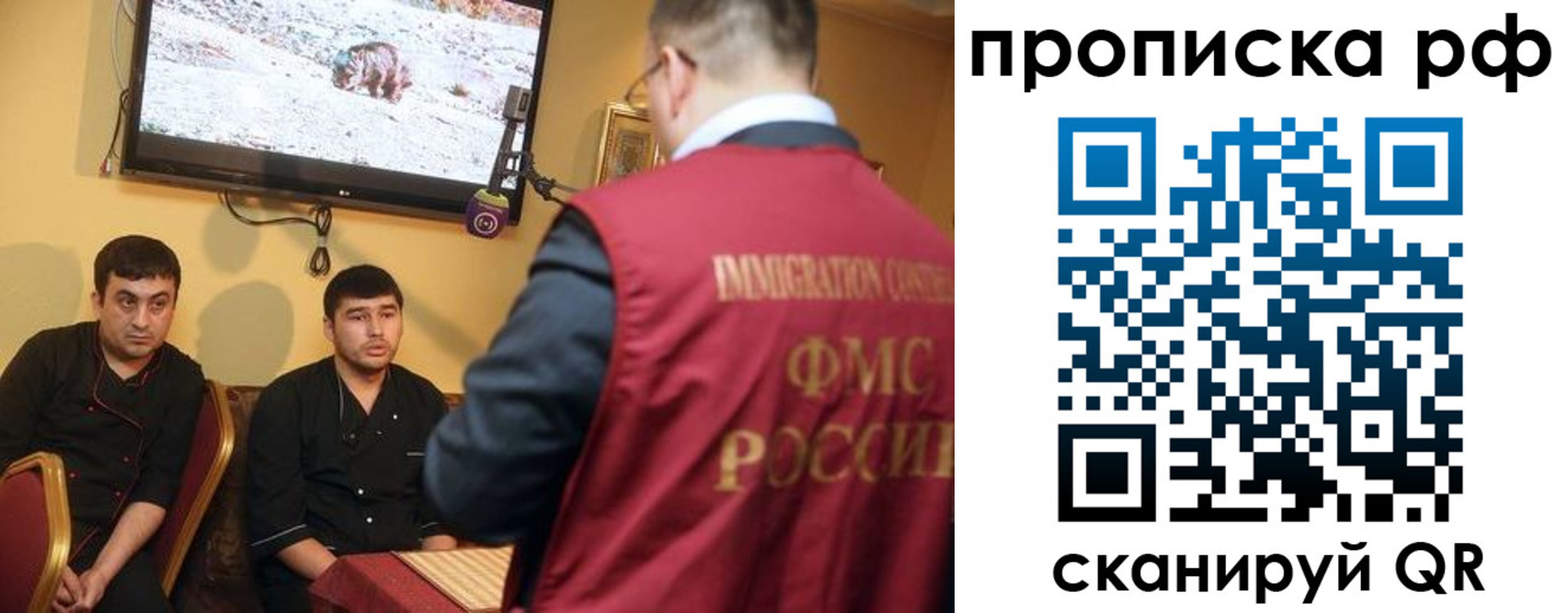 где прописаться в Ельце